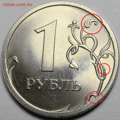 1 рубль 2010г (спм) шт.3.22-? - шт.3.22