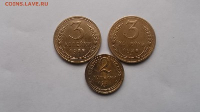 3к1935г Н-2шт.2к1935г ст. - DSCF0121.JPG