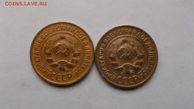 3к 1934г. - DSCF0120.JPG