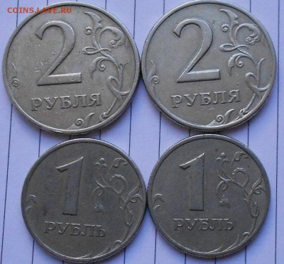 1999 год ммд+спмд 2рубля и 1 рубль до 10.04.14. лот№1 - 2 руб 99 мм №1 003.JPG