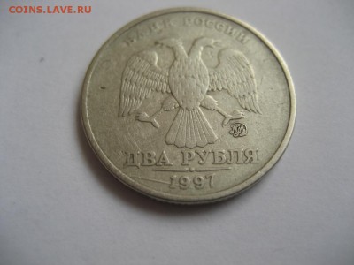 2 рубля 1997 ММД линия на аверсе. - монеты 698