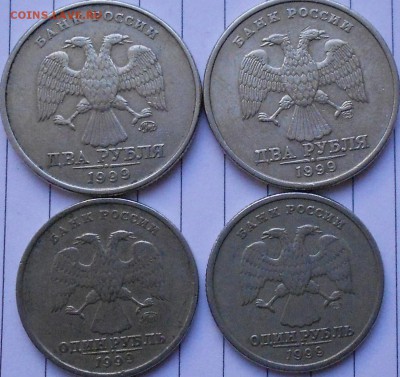 2 рубля 99 год ммд+спмд до 10.04.14 - 2 рубля 99 ммд №2 002.JPG
