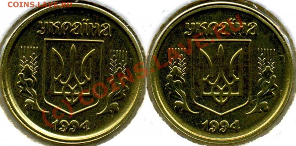 рубль 1991 года - 10к1994г ав-ав латунь коррекция.JPG