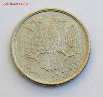 10 рублей 1993г ММД. Наклонная штриховка на монете. - 10р. 1993г. ММД. Аверс. На реверсе наклонная штриховка.JPG