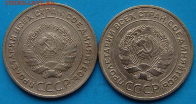 5 копеек 1930 и 1932г - DSC06107.JPG