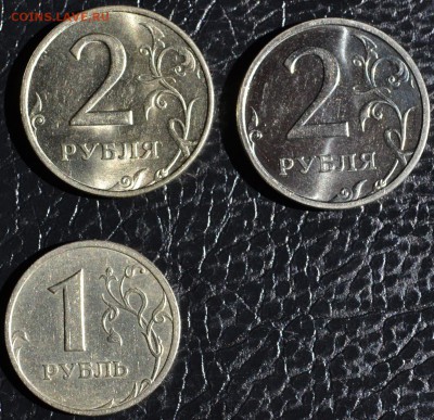 1 рубль 2003 и 2 рубля 2003, 2 рубля 1999 ММД Оценка - DSC_0999.JPG