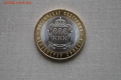 10р.2014г.Пензенская область. (раскол) до 22.00 мск 06.04.14 - DSC05915.JPG