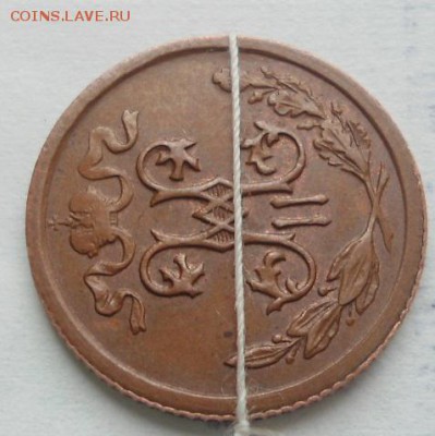 2 копейки 1916 год брак - DSC01737.JPG