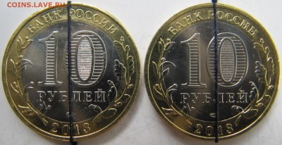 Дагестан поворот оценка и опознание - Дагестан_поворот_1