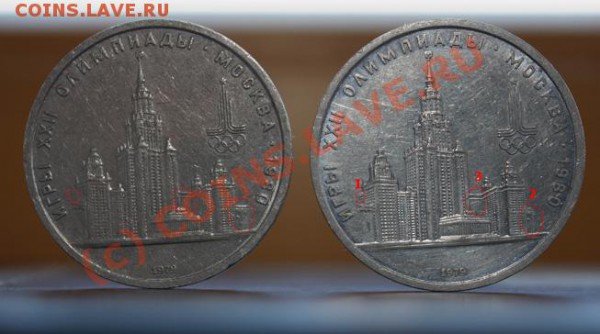 Москва. 1980. (МГУ) - помогите разобраться в шт. - _MG_5025_kremlin_r