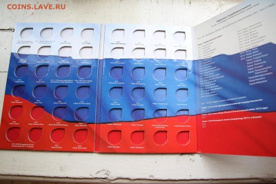 ГВС (3 шт), БИМ (4 шт), АЛЬБОМ под ГВС До 9.04.14-22-00 - IMG_3559.JPG
