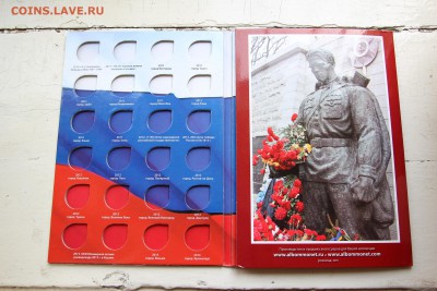 ГВС (3 шт), БИМ (4 шт), АЛЬБОМ под ГВС До 9.04.14-22-00 - IMG_3558.JPG