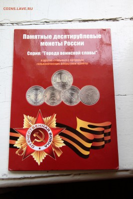 ГВС (3 шт), БИМ (4 шт), АЛЬБОМ под ГВС До 9.04.14-22-00 - IMG_3557.JPG