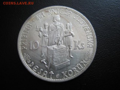 В архив _______(монеты за ловэ). - IMG_1040.JPG