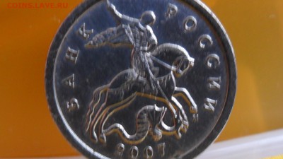 5 копеек 2002г М оцените - SAM_5405.JPG
