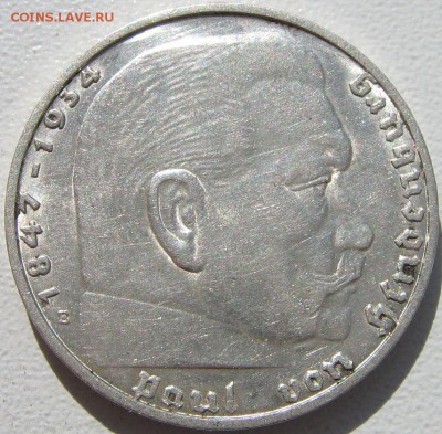 2 RM 1939 Е оценка - IMG_8614.JPG