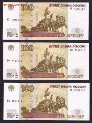 Пресс.до 22-00 мск 08.04.14 г. - 100р2004 УУФФЦЦ к-т аверс