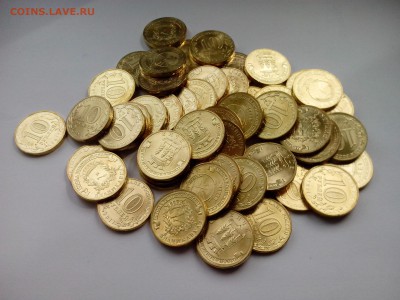 10 руб. ГВС 2011 (50 шт. разные) МЕШКОВЫЕ ОТБОРНЫЕ 06.04 - ГВС-ки