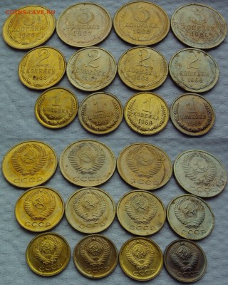 1,2,3коп 1966,67,68,69гг (12 монет) до 10.04.2014г.  22:00 - 1,2,3