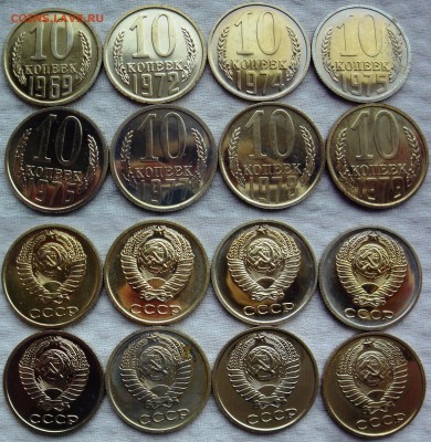 Подборка наборных 10коп (8 монет) до 10.04.2014г.  22:00 - 10к