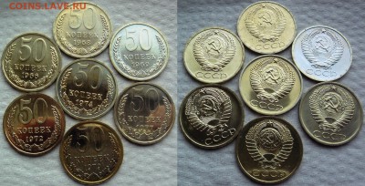 Подборка наборных 50коп (7 монет) до 10.04.2014г.  22:00 - 50к