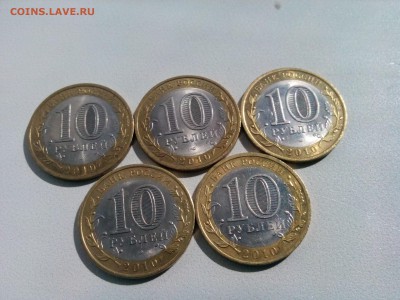 НАО 5 монет до 11.04.2014 22.00 - 1396695222449