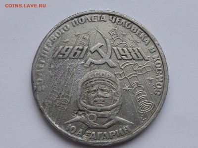 Рукоблуды и прочие повреждения монет вне мд - P1000234(1).JPG