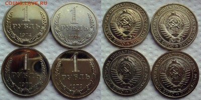 Рубли 1974,76,77,79 BUNC до 10.04.2014г.  22:00 - Рубли