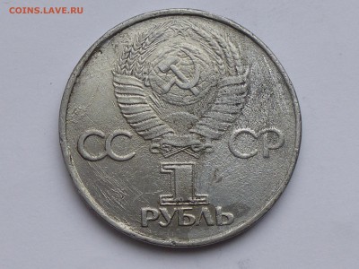 Рукоблуды и прочие повреждения монет вне мд - P1000235(1).JPG