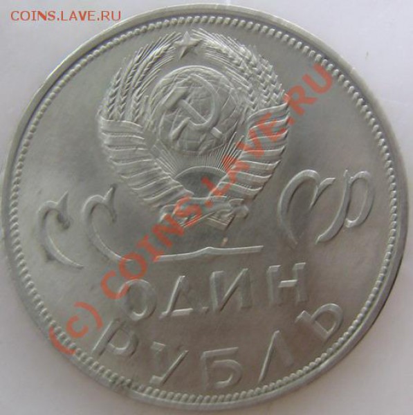 100 лет Ленину, 20 лет победы АНЦ - IMG_2766