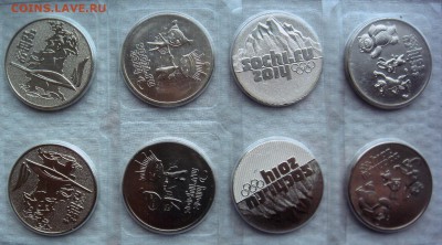 25руб. Сочи (8 монет) с номинала до 10.04.2014г.  22:00 - Сочи.JPG