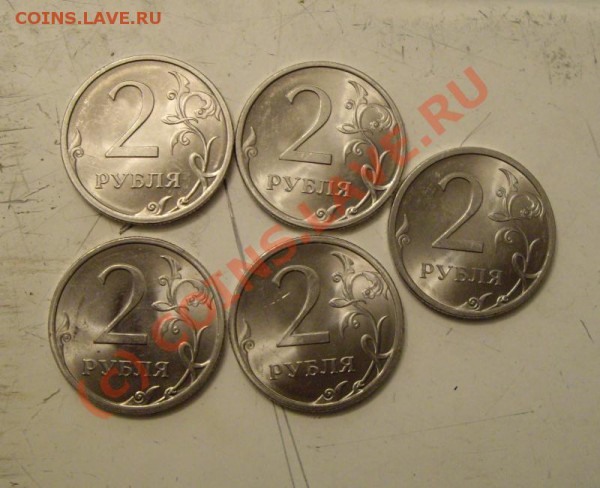 5 питерских магнитных двушек - IMGP6100.JPG