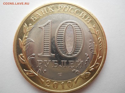ПК, 1812, тема пополняема!!! - DSCN1937[2].JPG
