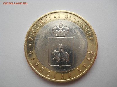 ПК, 1812, тема пополняема!!! - DSCN1939[2].JPG