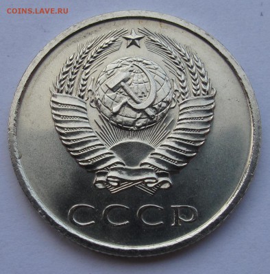 20 копеек 1968 года. До 08.04.2014 22:00 - 20_68_1