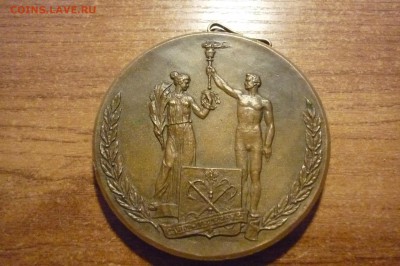 Помогите оценить медаль 1994 игры доброй воли ЛМД "А.Королюк - P1040243.JPG