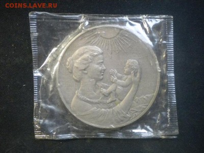 медаль родившейся на земле волжской до 11.04.14.в 22.00мск - знак (6).JPG