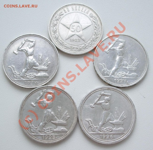 ПОЛТИННИКИ 1922-24-25-26 до 06.03 (22.00мск) - IMGP3815.JPG