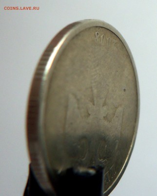 2 рубля 2008 года-непрочекан или? - 100_2834
