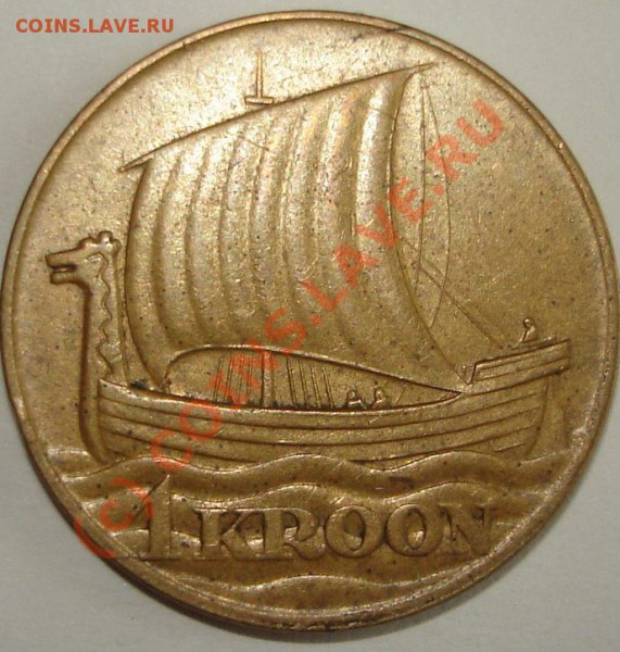 1 крона 1934 Эстония - драккар.JPG