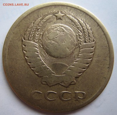 З копейки 1958г до 10.04.14. в 22:00 по Мск - IMG_0107 (2).JPG