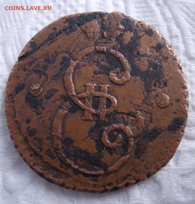 2 копейки 1796 года - 1515