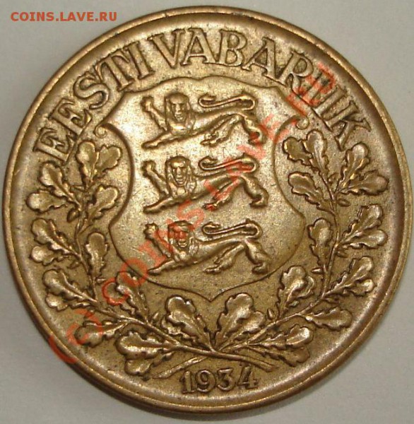 1 крона 1934 Эстония - львы.JPG