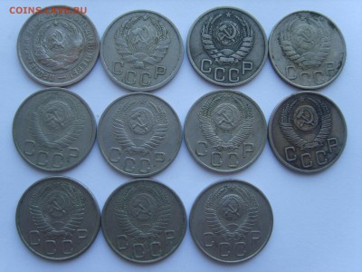 Лот 20коп.11мон.1932-57гг.до 08.04.14.до22.00 - S8305768.JPG