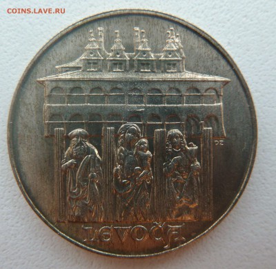 ЧССР 50 крон 1986 ЛЕВОЧА до 08.04.14 22:00 мск - P1200157.JPG