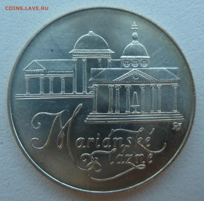 ЧСФР 50 крон 1991 МАРИАНСКИЕ ЛАЗНИ до 08.04.14 22:00 мск - P1200159.JPG