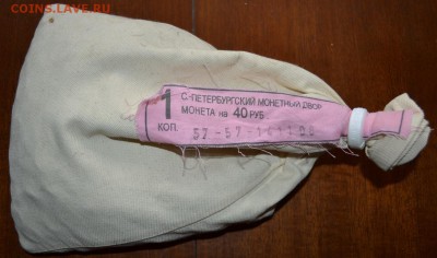 1 коп 2008 года мешок с пломбой СПМД. до 22.00 мск 10.04.14г - 1 копейка 2008 СП мешок