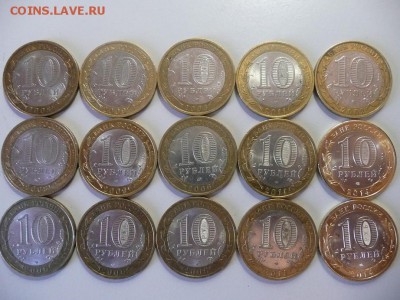 ДГР 14 шт и Мин-во 1 шт.  до 11.04.2014 до 22-00 МСК - 2.JPG