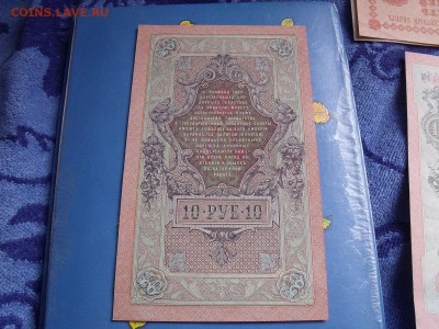 10 р 1909 г ПРЕСС ДО 08.04 14  22.00 МСК - DSCF8118