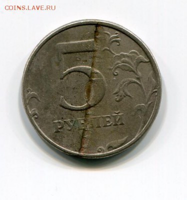 5 руб 1998 г. Раскол? - 5 руб раскол  1ст132